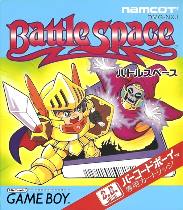 Battle Space