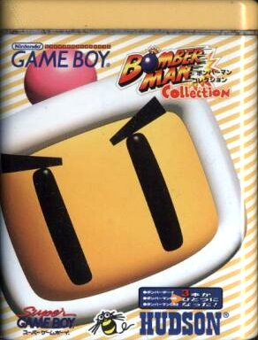 Bomber Man Collection
