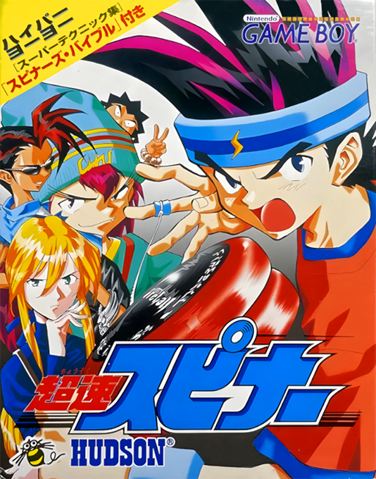 Chousoku Spinner