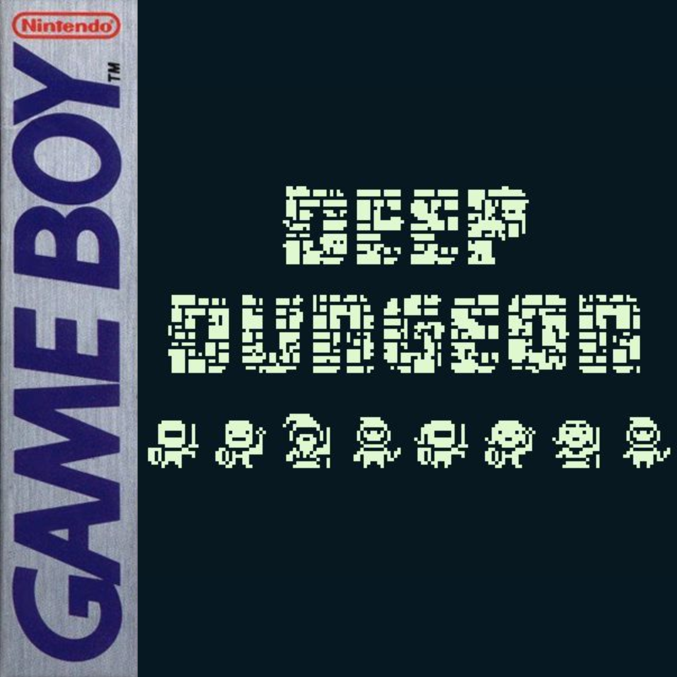 Deep Dungeon