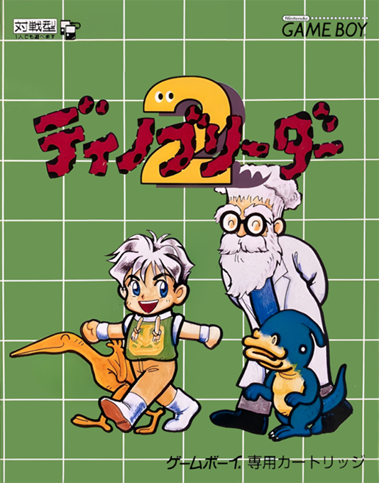 Dino Breeder 2
