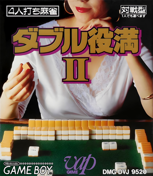 Double Yakuman II