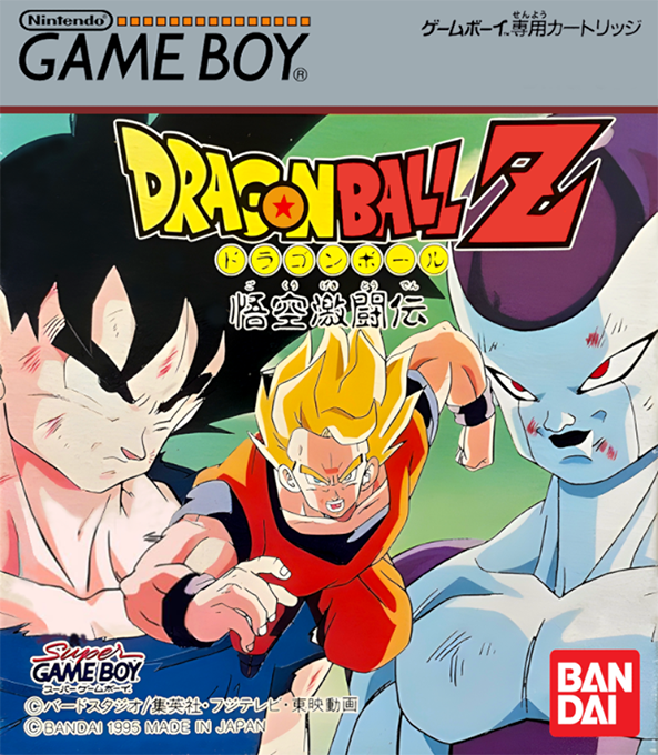 Dragon Ball Z : Gokuu Gekitouden