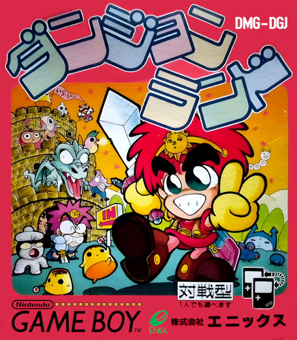 Dungeon Land
