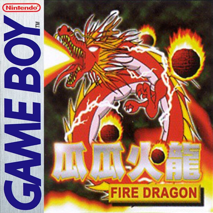 Fire Dragon (Unl.)