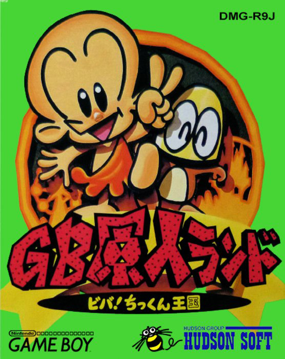 GB Genjin Land : Viva! Chikkun Oukoku