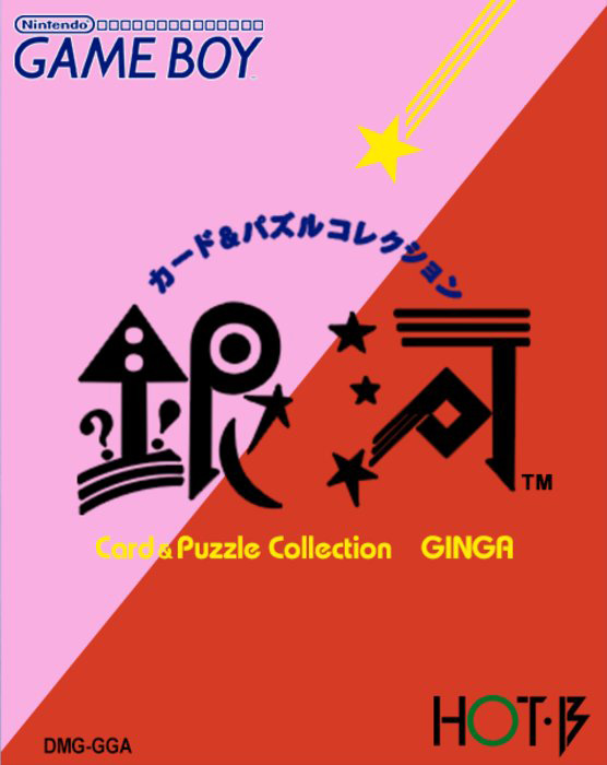 Ginga : Card & Puzzle Collection
