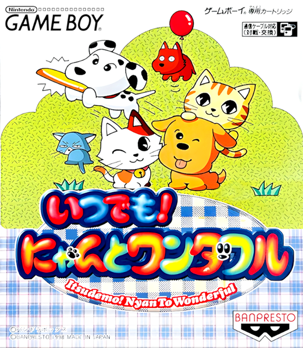 Itsudemo! Nyan to Wonderful