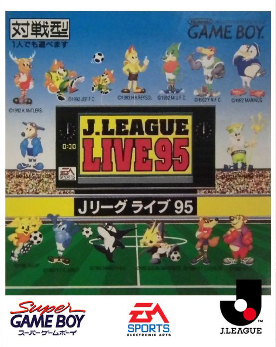 J.League Live '95