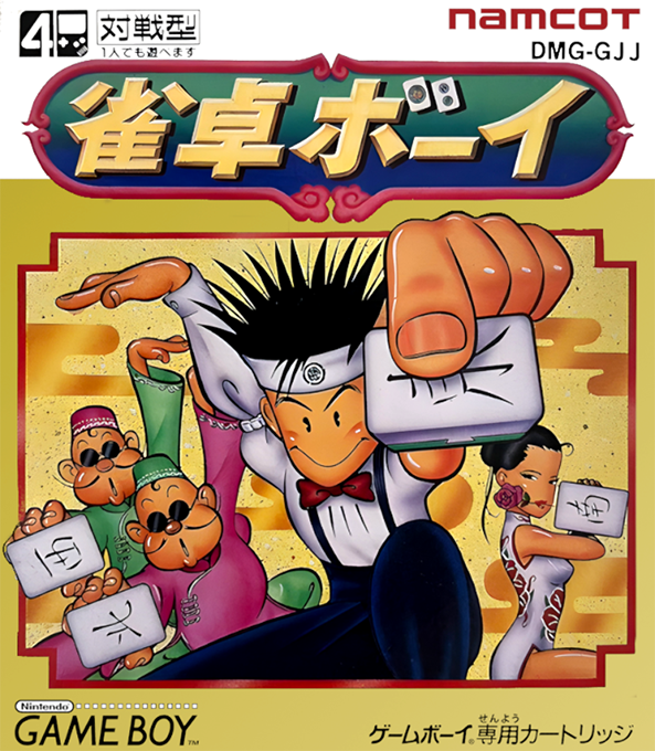 Jantaku Boy