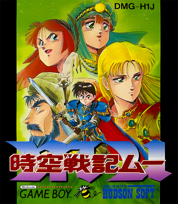 Jikuu Senki Mu