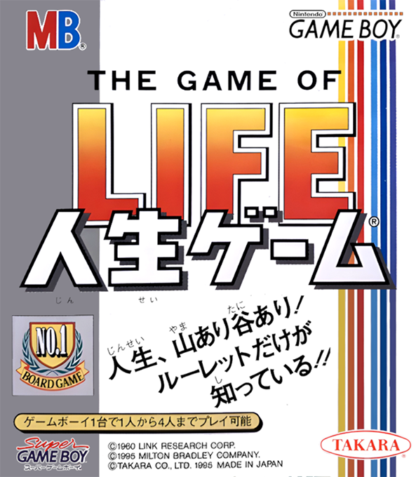 Jinsei Game