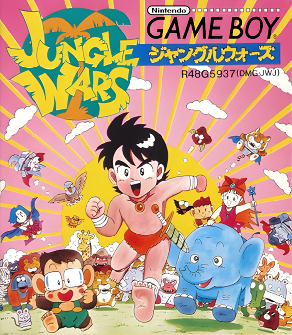 Jungle Wars