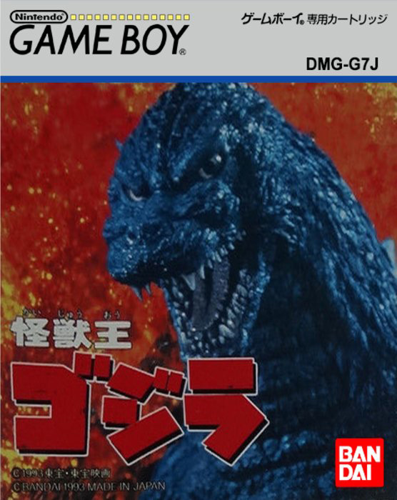 Kaijuu Ou Gojira