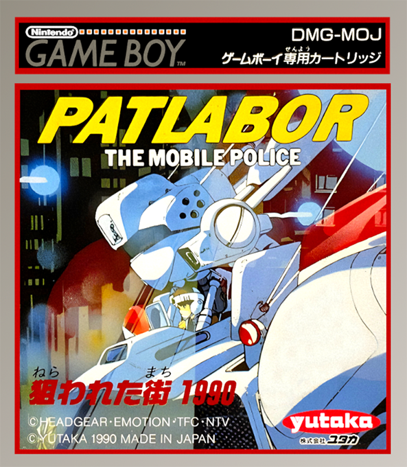 Kidou Keisatsu Patlabor : Nerawareta Machi 1990