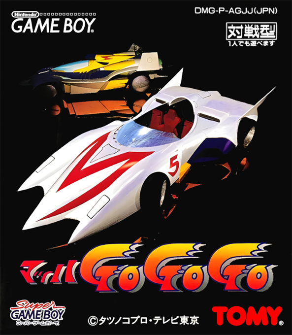 Mach Go Go Go