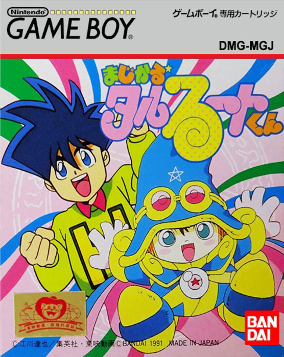 Magical Taruruuto-kun