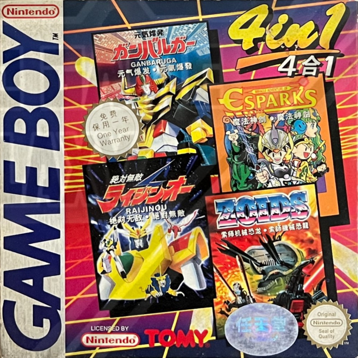 Mani 4 in I : Genki Bakuhatsu Gambaruger + Zettai Muteki Raijin-Oh + Zoids Densetsu + Miracle Adventure of Esparks - Ushinawareta Seiseki Perivron