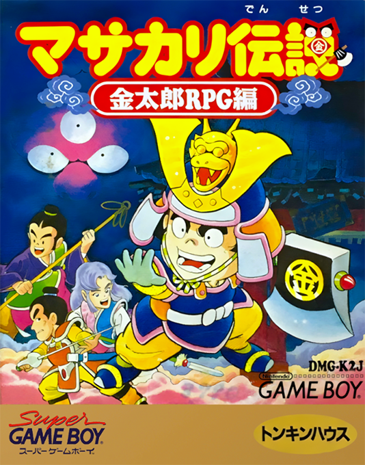 Masakari Densetsu : Kintarou RPG Hen