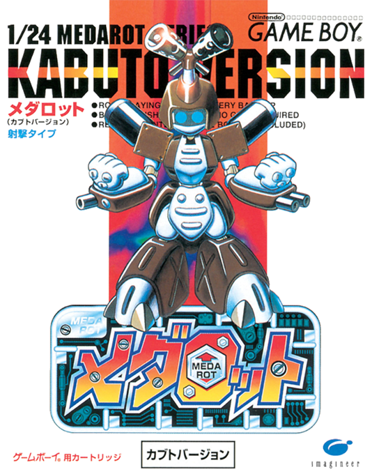 Medarot : Kabuto Version
