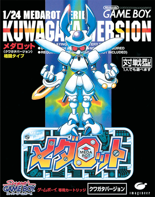 Medarot : Kuwagata Version