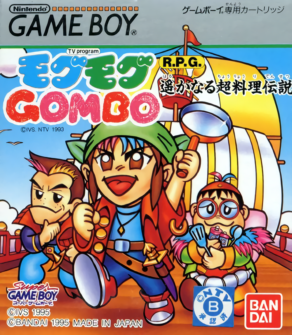 Mogu Mogu Gombo