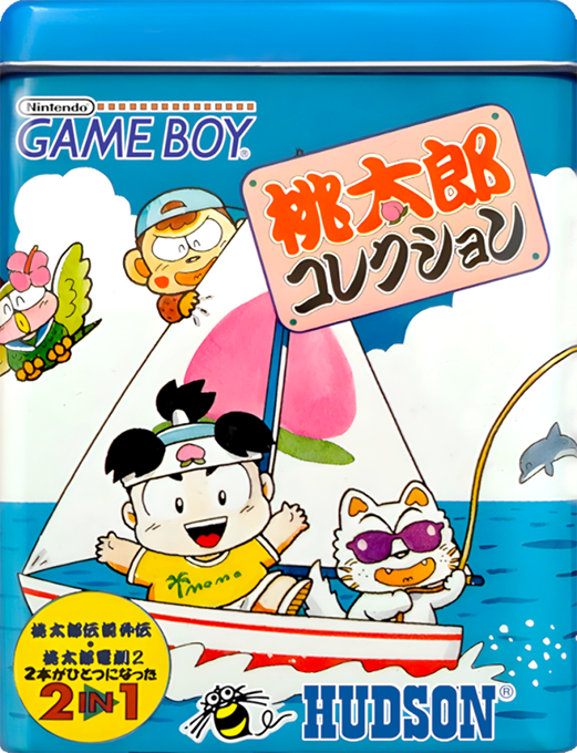 Momotarou Collection