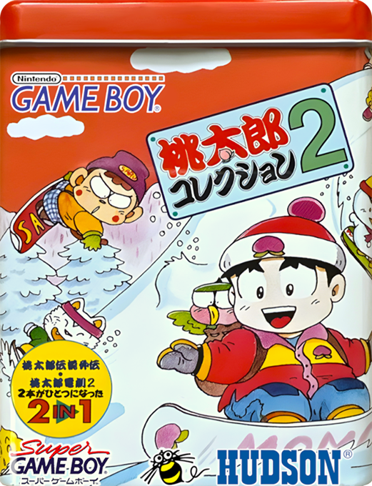 Momotarou Collection 2