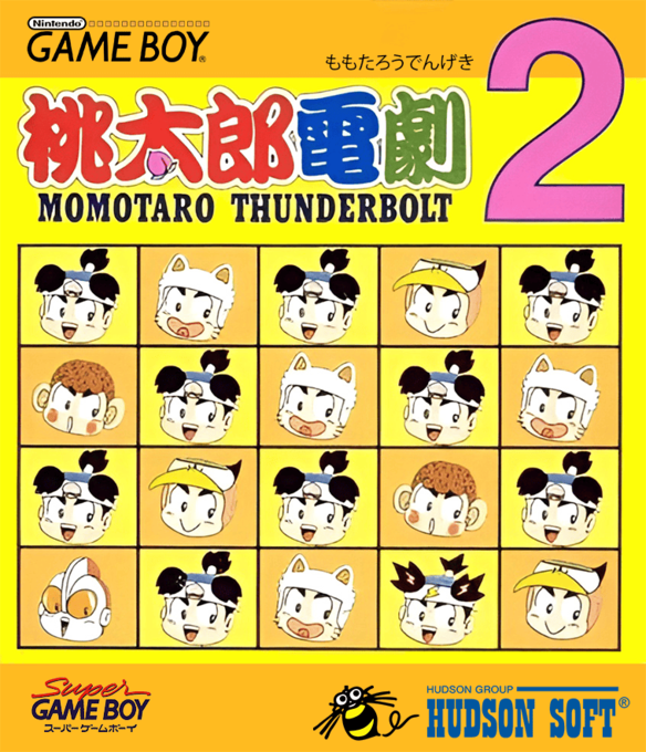 Momotarou Dengeki 2