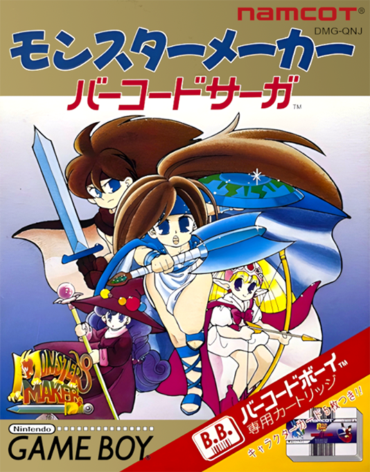 Monster Maker : Barcode Saga