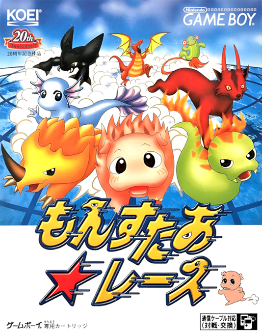 Monster Race