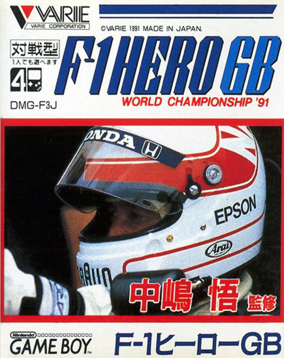 Nakajima Satoru : F-1 Hero GB, World Championship '91