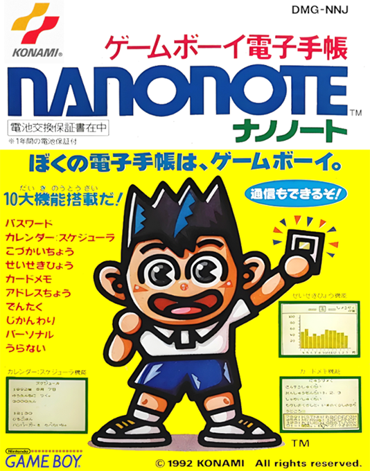 Nanonote
