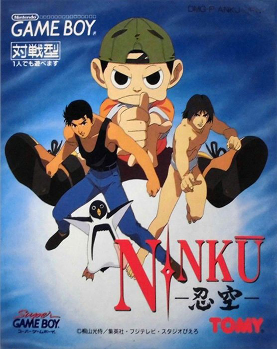Ninku