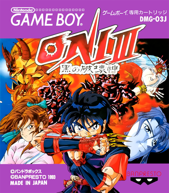 Oni III : Kuro no Hakaishin