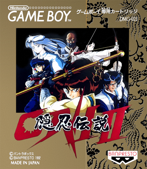 Oni II : Oni Densetsu