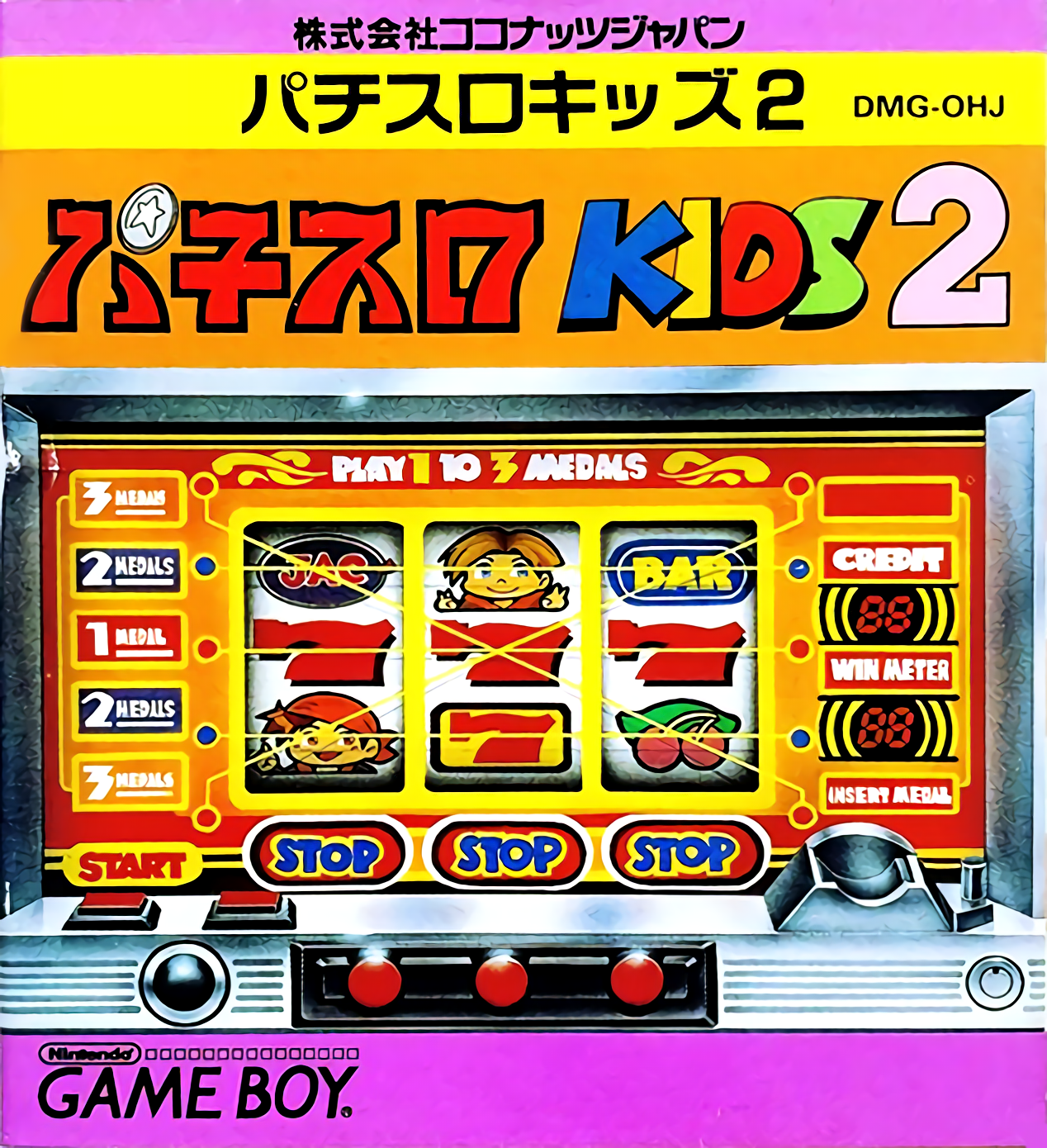 Pachi-Slot Kids 2