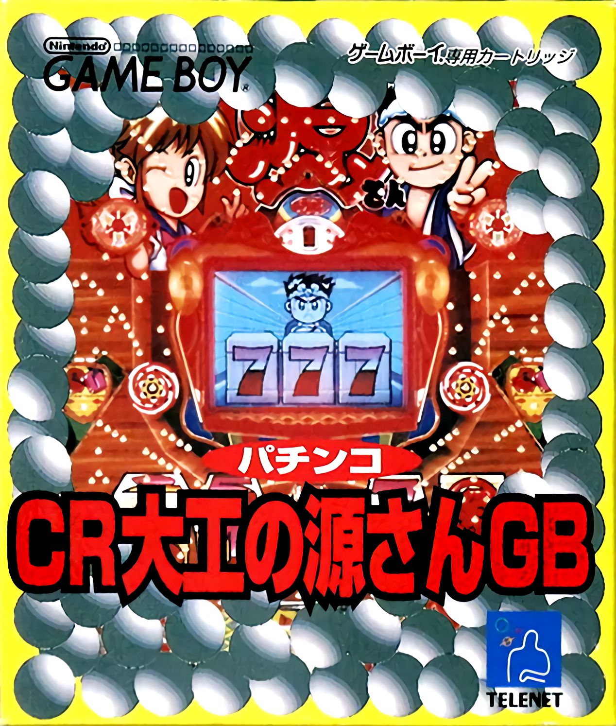 Pachinko CR Daiku no Gen-san GB