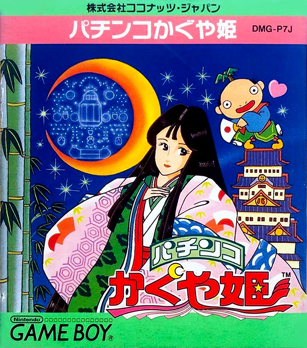 Pachinko Kaguya Hime