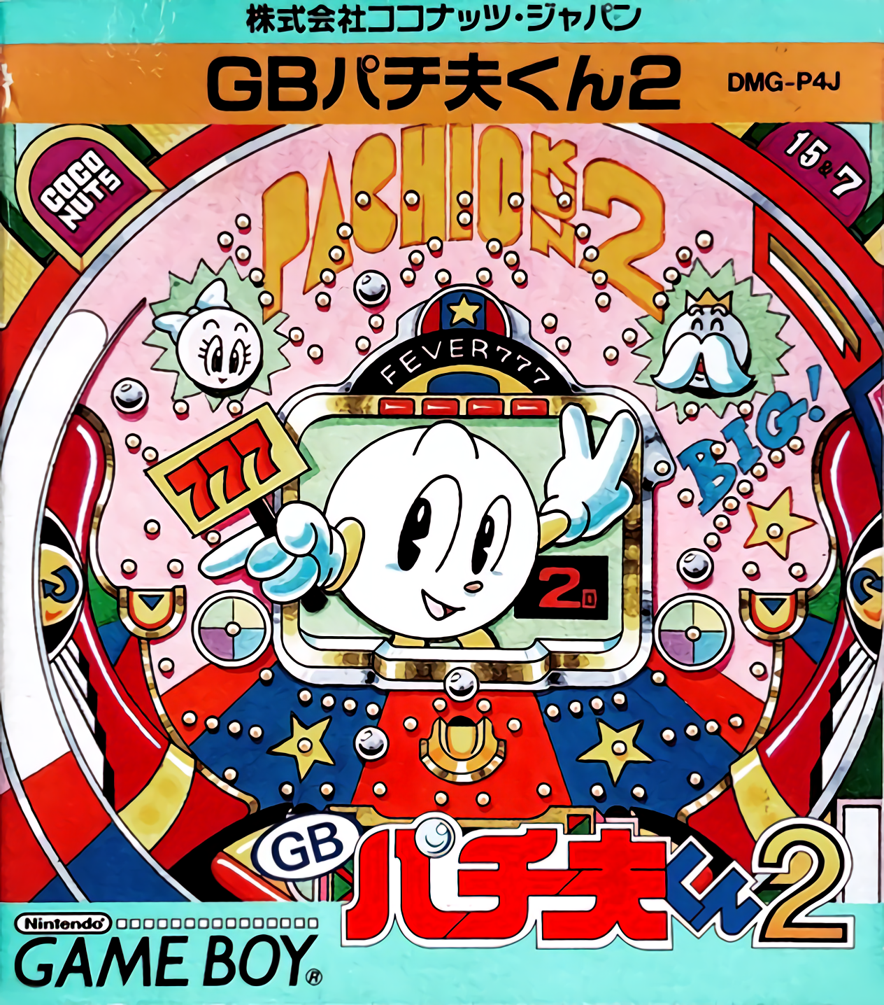 Pachio-kun 2