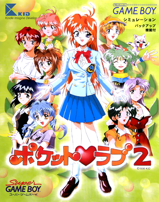 Pocket Love 2
