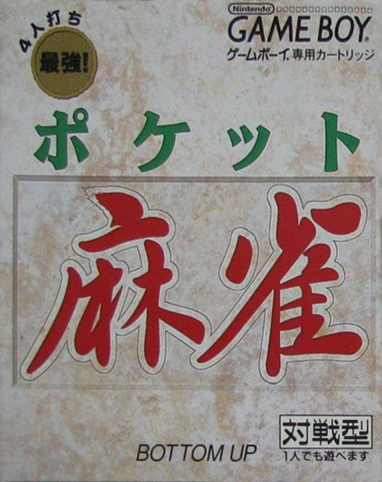 Pocket Mahjong