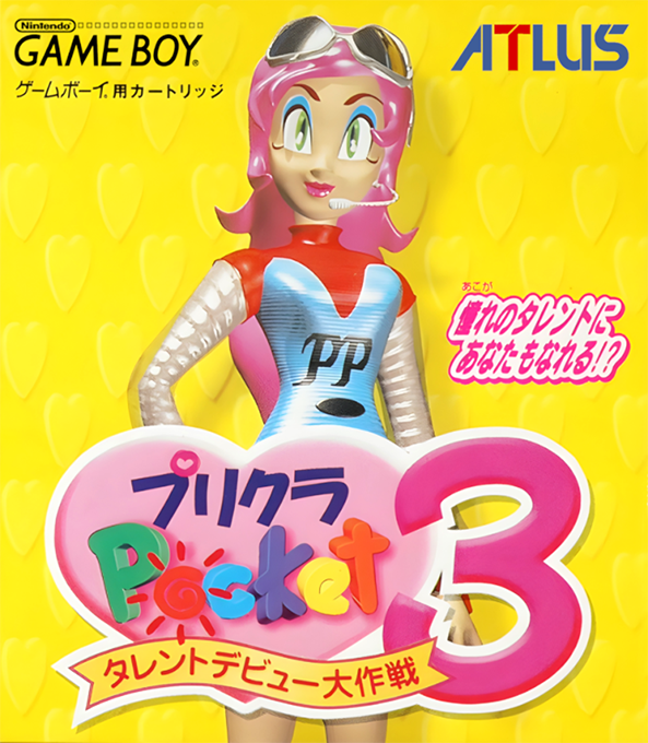 Purikura Pocket 3 : Talent Debut Daisakusen
