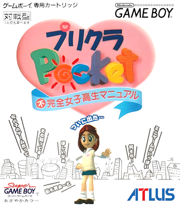 Purikura Pocket : Fukanzen Joshikousei Manual