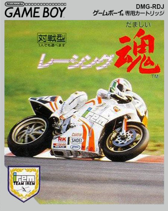 Racing Damashii