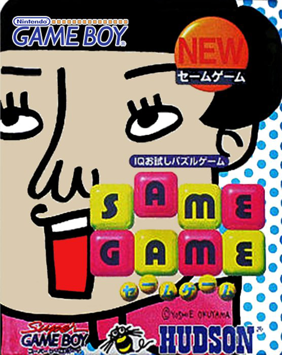 Same Game