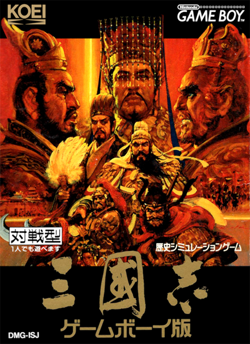 Sangokushi : Game Boy Ban