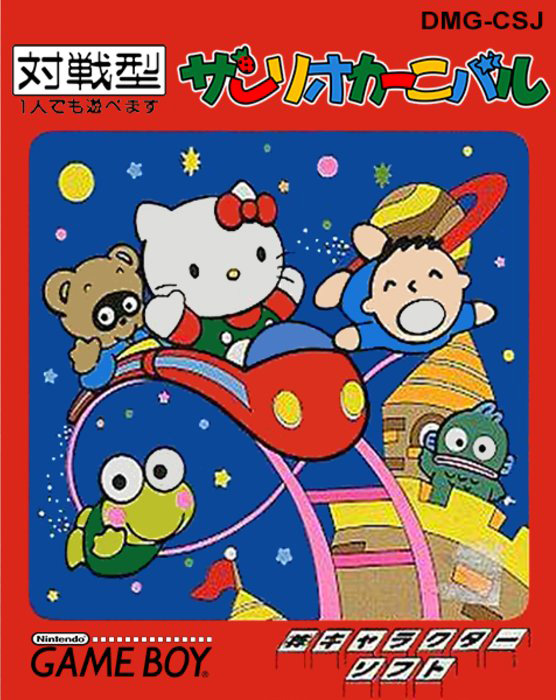Sanrio Carnival