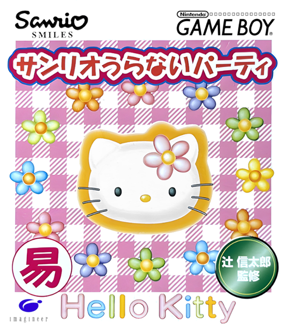Sanrio Uranai Party