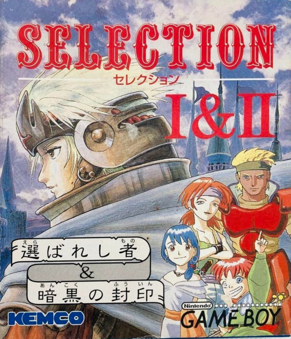 Selection I & II